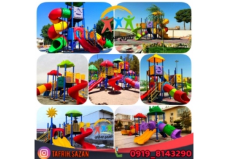 تاب و سرسره هوالرزّاق انواع تاب و سرسره الاکلنگ و چرخ و فلک و وسایل