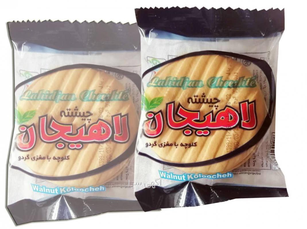 سوپرمارکت صدف