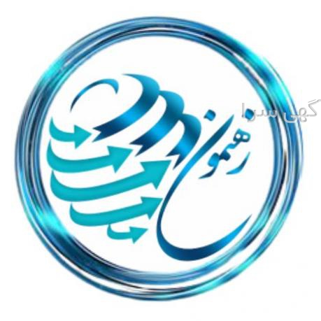 آگهی های خدمات - اندیشه