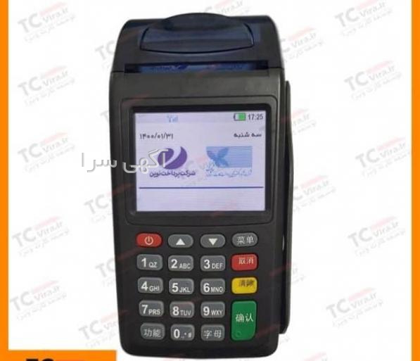 آگهی رایگان گیلان