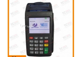 فروش انواع کارتخوان (سیار و ثابت) نقد و اقساط لاهیجان 💳 آیا به دنبال