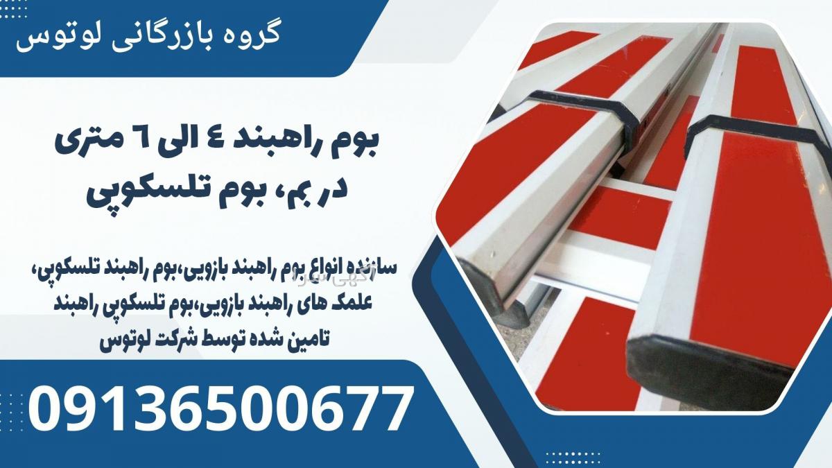 آگهی های صنعت