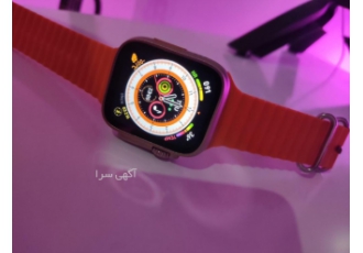 پخش عمده و تک ساعت هوشمند ساعت هوشمند مدل X8 ULTRA کپی برابر اصل اپل