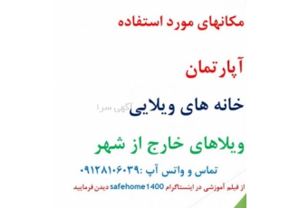 دطدگیر هوشمند سیستم دزد گیر به همراه سیستم پیشگیری از سرقت این سیستم