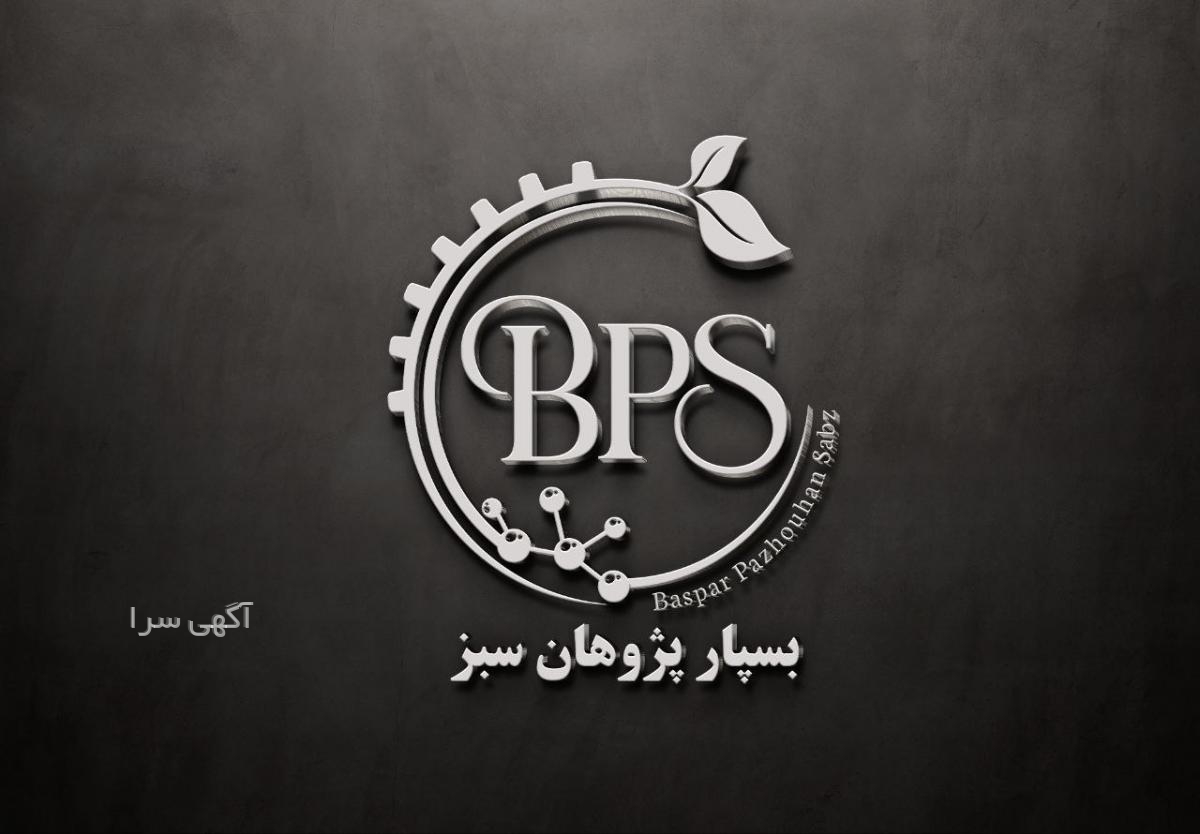 آگهی رایگان ماشین آلات صنعتی