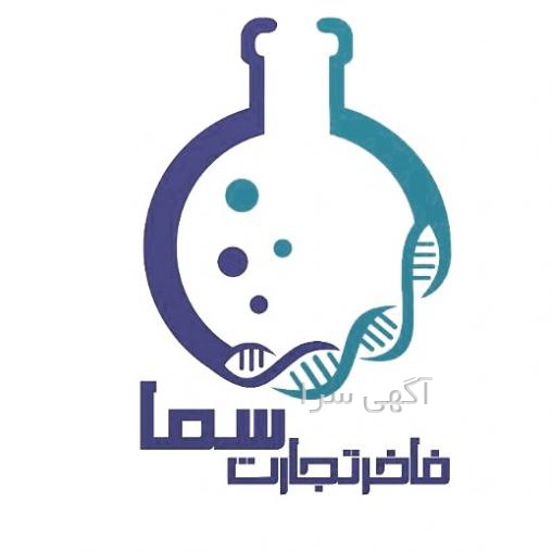 گلخانه لیمو ترش