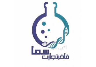اسانس های خوراکی آرایشی بهداشتی فاخر تجارت سما تامین کننده بدون واسطه