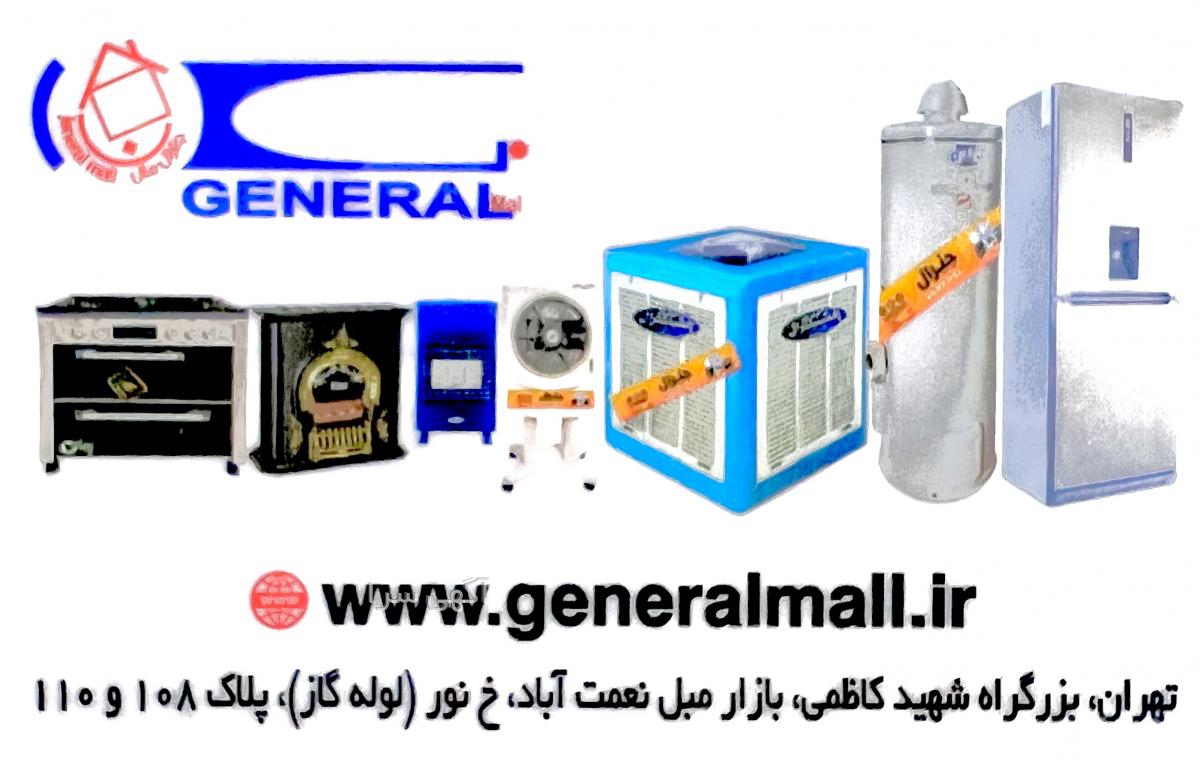 کولر گازی پرتابل