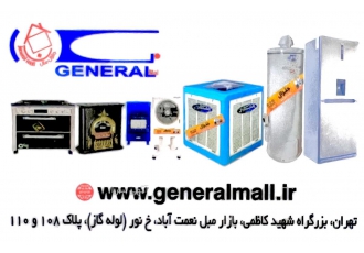 کولر آبی جنرال مال | خرید مستقیم از تولیدی با بهترین قیمت و کیفیت 🌬️
