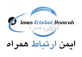 نماینده رسمی فروش دوربین های ویوتک ایمن ارتباط همراه با سابقه بالغ
