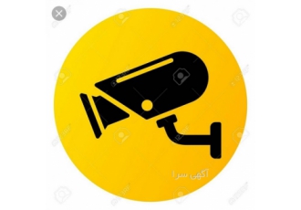نصب و فروش دوربین مداربسته در کرج | امنیت هوشمند منزل و محل کار شما 🔒