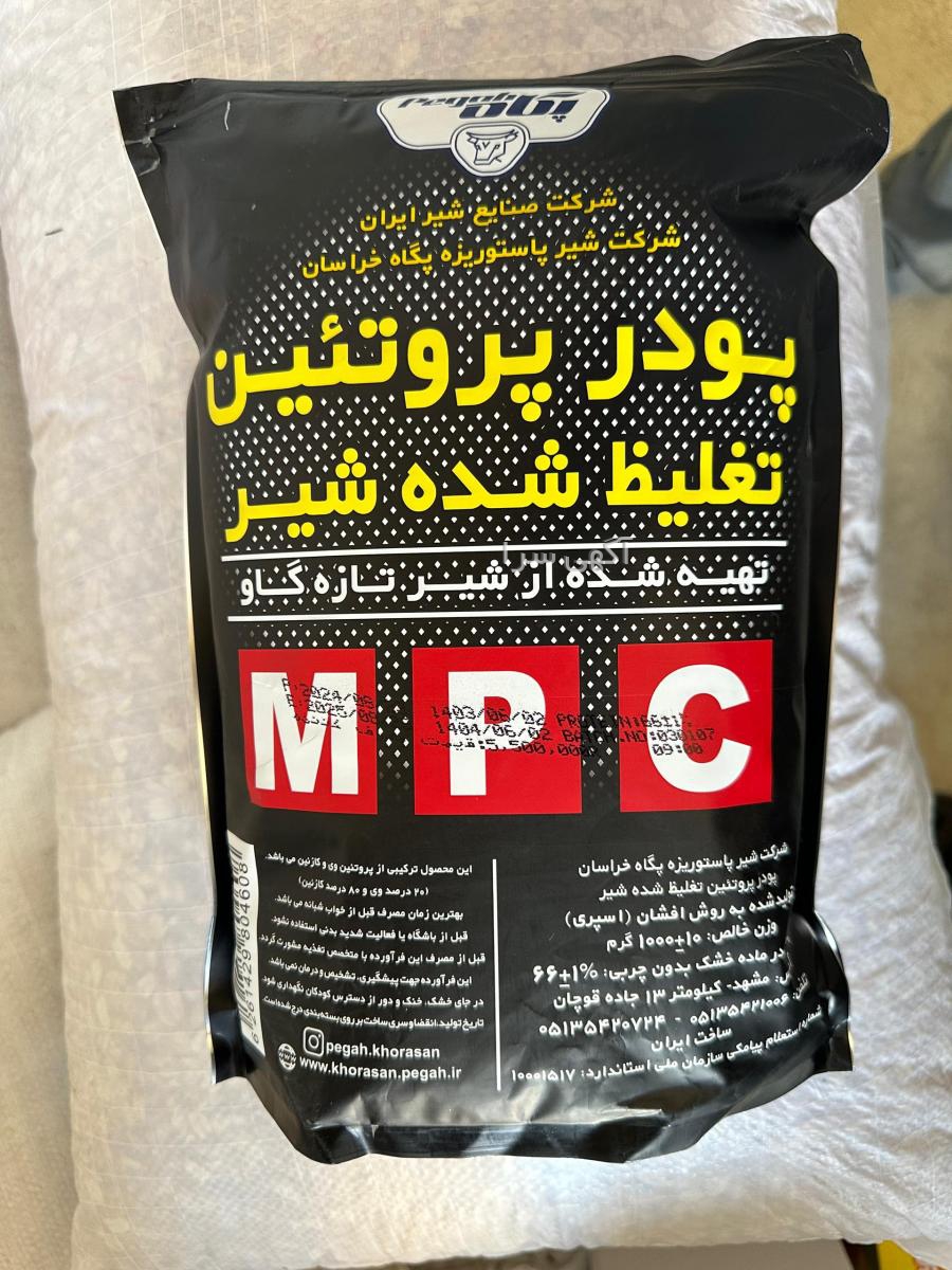 مرجوعی دیجی کالا