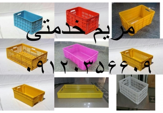 سبدمیگو،سبد شمش میگو،سبد یال اسبی،سینی ماهی،سبد حصیری