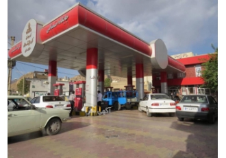 فروش جایگاه سوخت پرفروش خرم آباد ⛽ | پمپ بنزین شهری با موقعیت استثنایی