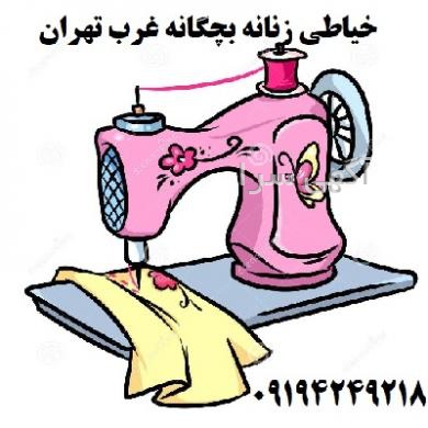 گیره مو مجلسی دیجی کالا