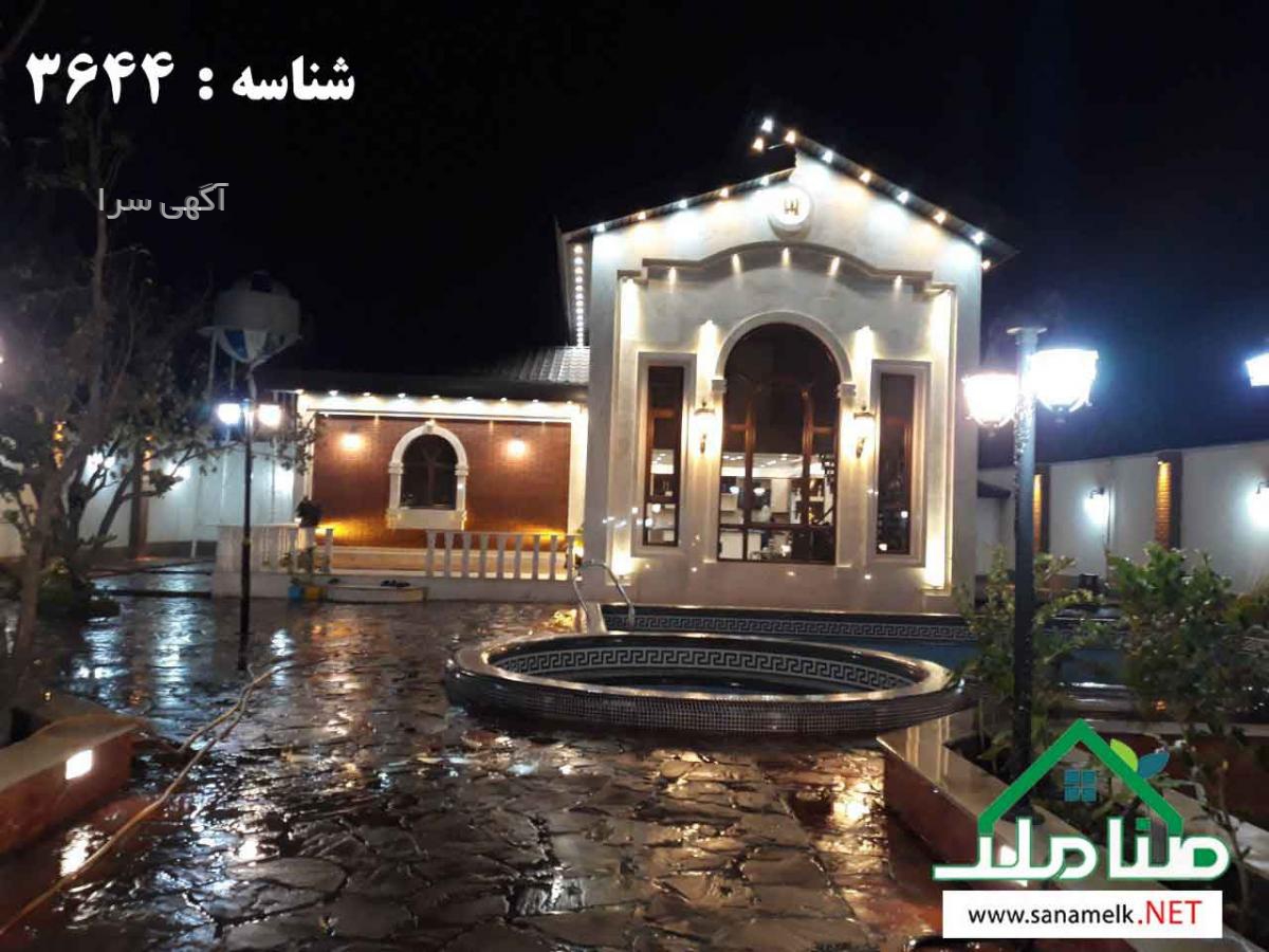 آگهی های قانونی