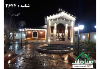 1500 متر باغ ویلای فاخر در میدان نماز شهریار