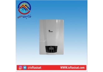 دمراد| پکیج دمراد| نمایندگی دمراد| خانه تاسیسات اصفهان با عرض سلام خدمت
