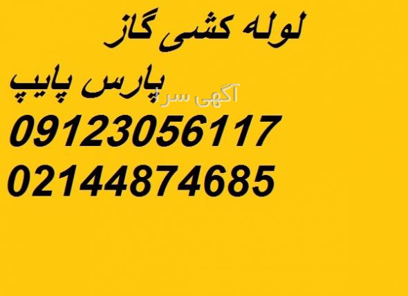 انواع پروژه های ساختمانی