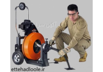 لوله بازکنی