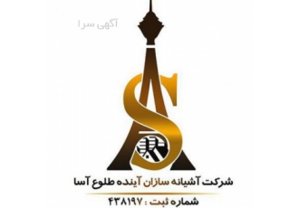 بازرگانی آسا: واردات، صادرات، ترخیص کالا 🚢