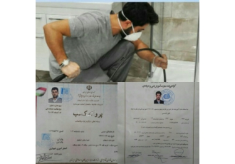 تخصصی ترین واحد لوله بازکنی در اصفهان بصرفه با مجوز