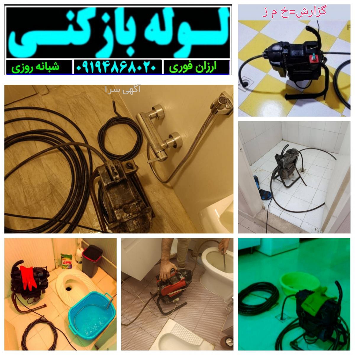 آگهی رایگان سریع