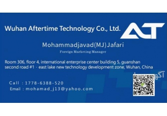 خدمات بازرگانی در کشور چین WUHAN AFTERTIME TECHNOLOGY