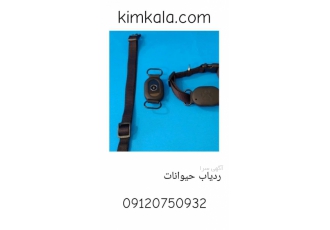 ردیاب قلاده‌ای GPS حیوانات خانگی | موقعیت‌یابی دقیق ۲۴ ساعته 🐾 آیا