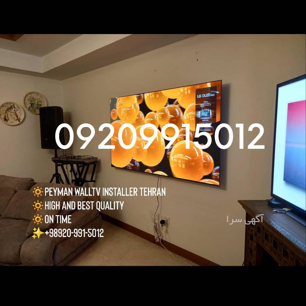 تلویزیون سامسونگ au7000 دیجی کالا