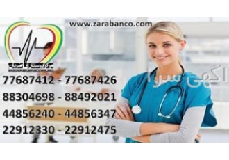 پرستاری و نگهداری کودک شما در منزل تنها با یک تماس ارتباط سریع با مرکز