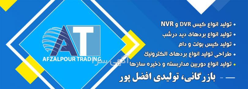 آگهی قم