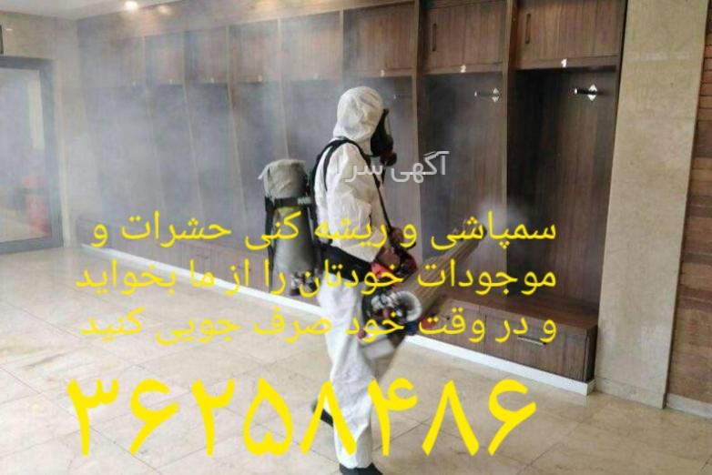 آگهی آپارتمان