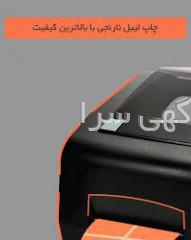نصب دیجیکالا اندروید