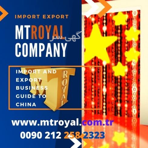ثبت آگهی رایگان نیاز روز