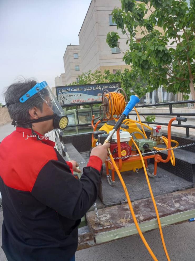 آگهی دعوت به همکاری