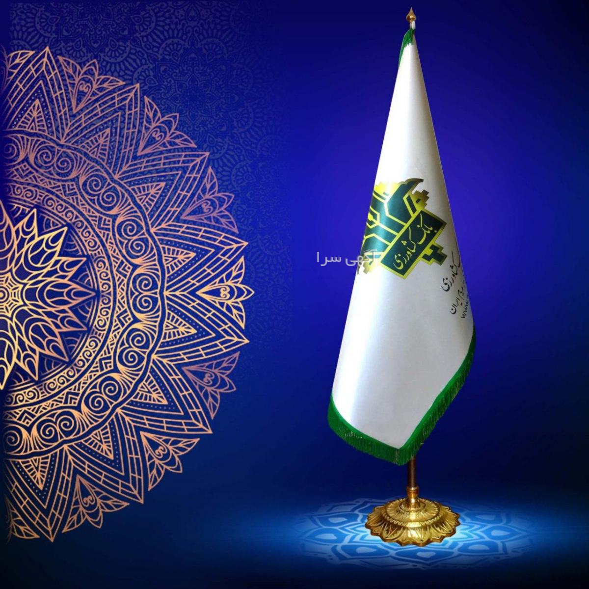 آموزش گلدوزی