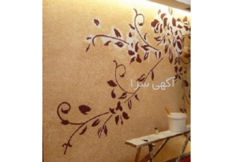 نقاشی ساختمان و تزئینات داخلی ساختمانی