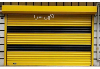 فروش و تعمیرات کرکره برقی اتوماتیک فروش و تعمیرات کرکره برقی با موتور