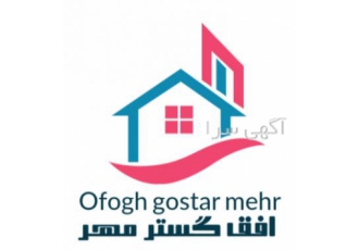 شرکت سمپاشی افق گستر مهر