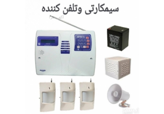 دزدگیر اماکن منازل باغ و شرکت رهاد رصد پارس توزیع کننده دزدگیر