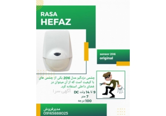 فروش و نصب دوربین مداربسته و دزدگیر اماکن | امنیت هوشمند 🛡️ ⚜️ درود