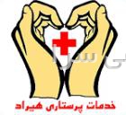 پرستار سالمند در تبریز
