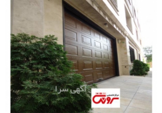 تعمیرات درب اتوماتیک پارکینگی سکشنال شیشه ای زیر سقفی مرکز تخصصی سروش