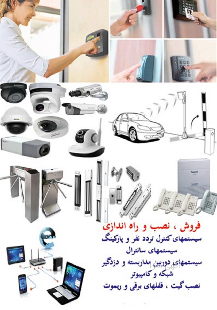 کولر خاموش کن بده پنکه