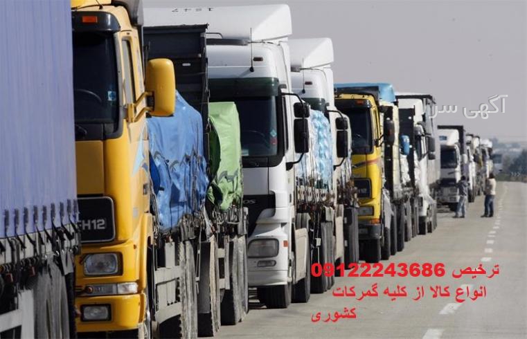 دستگاه تولید آب