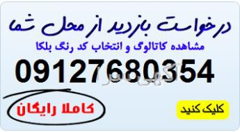 دستگاه فشار خون دیجی کالا