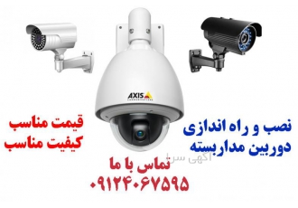 دوربین مدار بسته نصب و راه اندازی دوربین مدار بسته دوربین داهوا Dahua