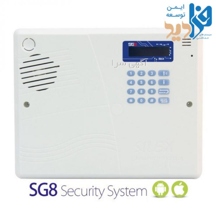 آگهی های خدمات