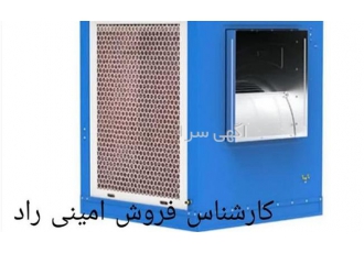 فروش ویژه کولر آبی سلولزی ❄️ | انواع ثابت پرتابل و هوشمند با بهترین قیمت